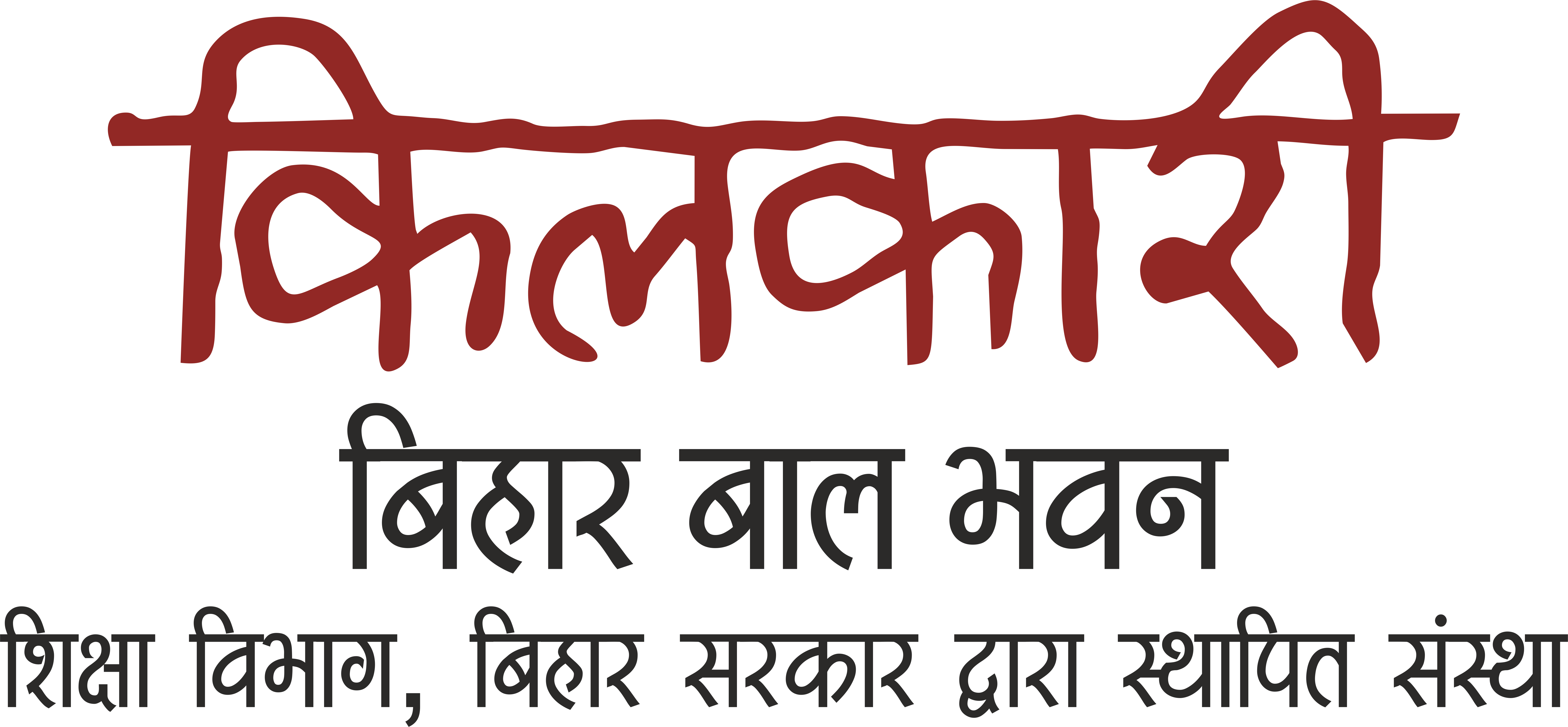 kilkaribihar